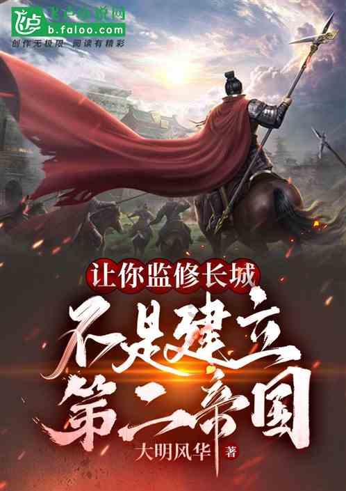 成都是在成都平原上吗？